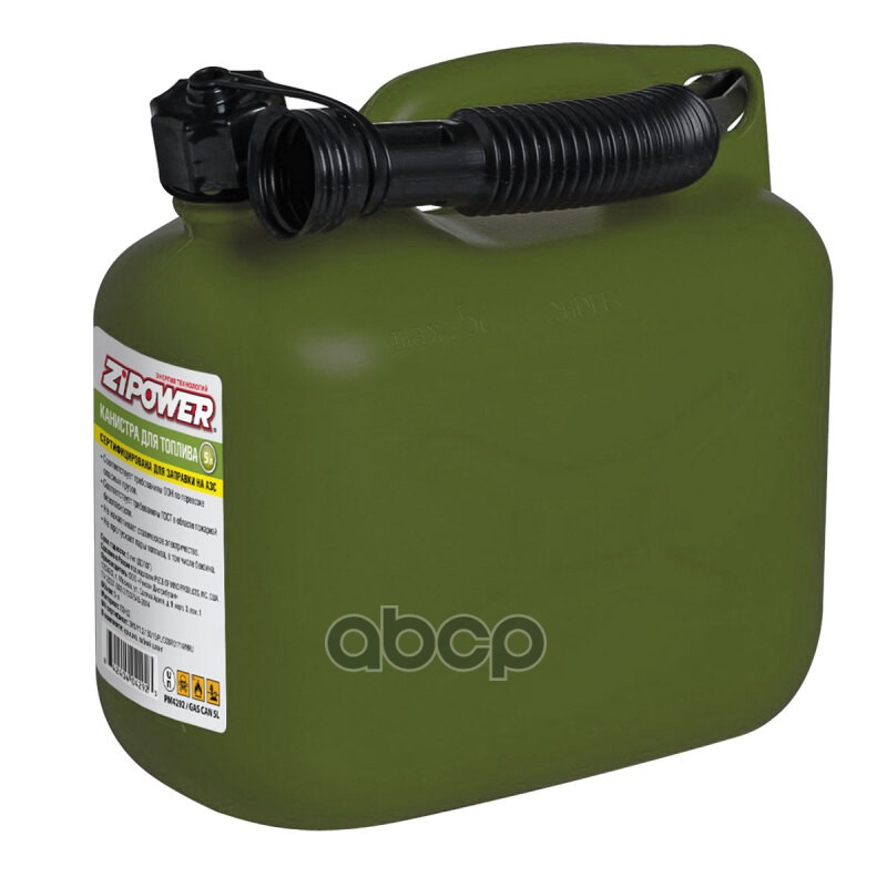 Канистра  5 Л Пласт. "Zipower" Зеленая ZiPOWER арт. PM4292