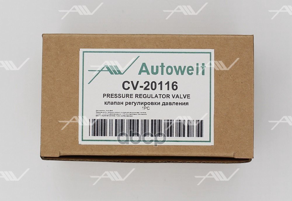 CV-20116 клапан регулировки давления (0281002800)