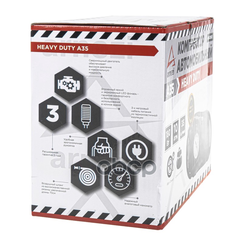 Компрессор автомобильный ARNEZI A35 Heavy Duty 10 бар, 35 л/мин, 180 Вт, A0302002
