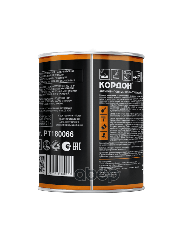 Антикор Кордон 1 кг