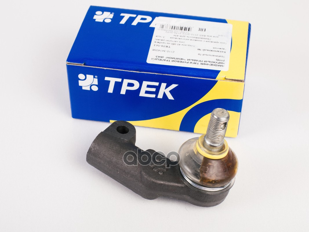 Наконечник рулевой правый Lada Granta (с 2012-) / Kalina Kalina 2012-2018 / Prio