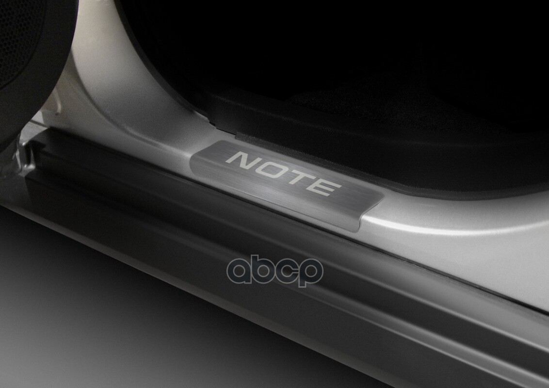 Накладки порогов (4 шт.) Nissan Note 2012-2020 (гравировка Note)