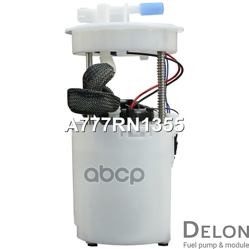 Модуль в сборе с бензонасосом