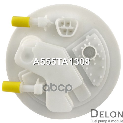 Модуль в сборе с бензонасосом