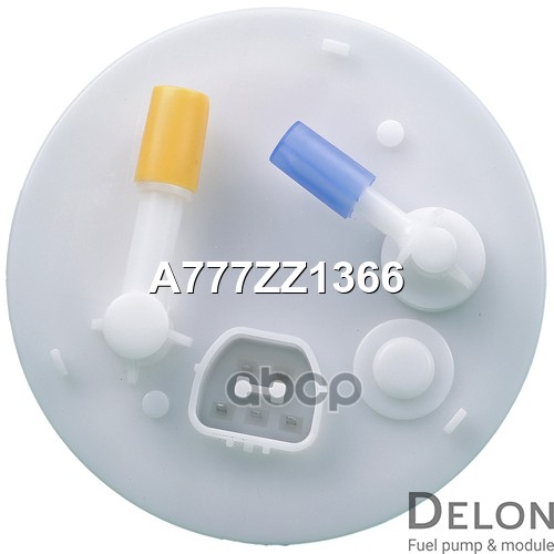 Модуль в сборе с бензонасосом