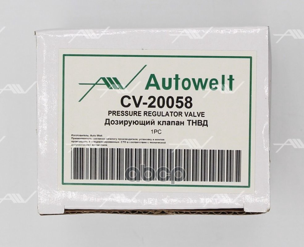 CV-20058 дозирующий клапан ТНВД (0928400473)