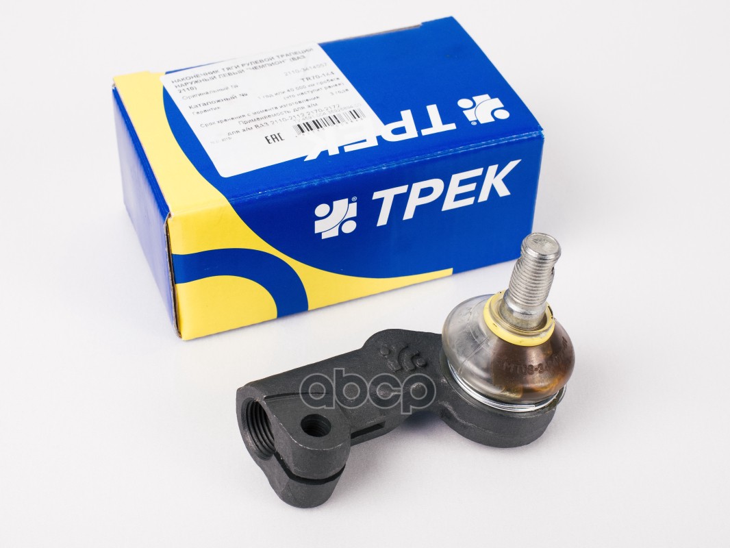 Наконечник рулевой тяги ВАЗ 2110-12, 2170-72, 2190-94, левый с крепежом. TR70-144