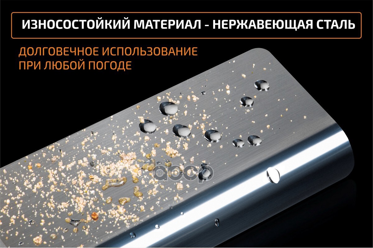 Накладки порогов (4 шт.) Lada Kalina 2013-2018 (гравировка Kalina)