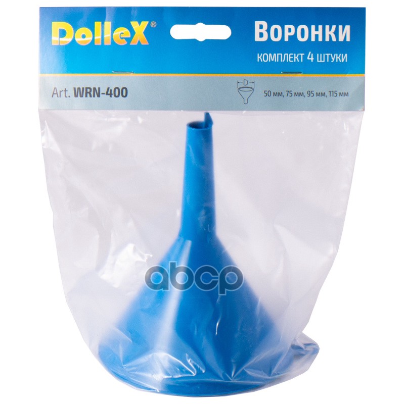 Воронка Dollex D=50/75/95/115 мм набор 4 шт. 087410