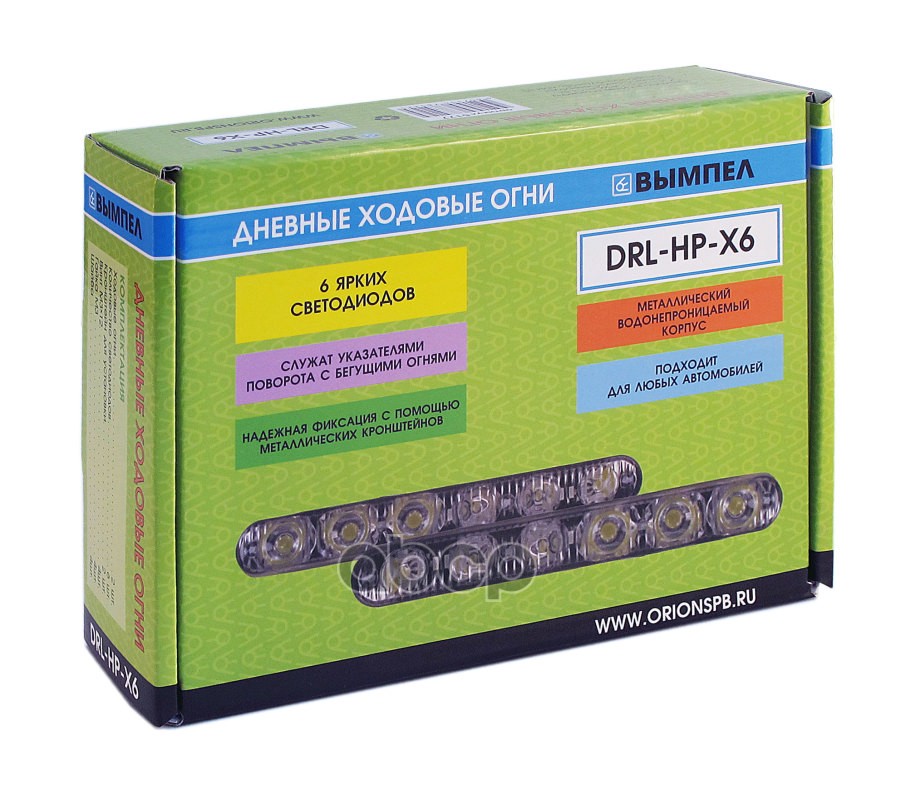 Дневные ходовые огни 6 LED Вымпел DRL-HP-X6 (металл. корпус, бегущая строка)