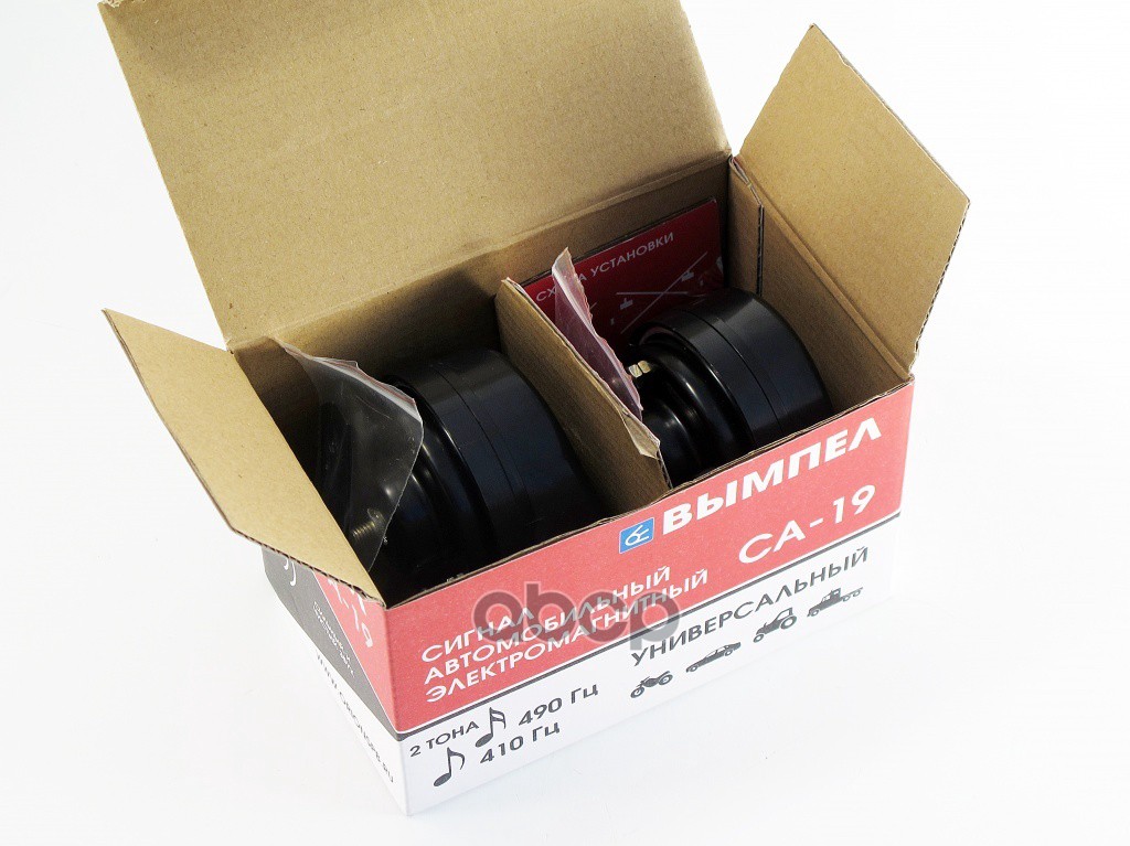 Сигнал автомобильный Вымпел СА-19 (2 тона, улитка, 118 Дб)