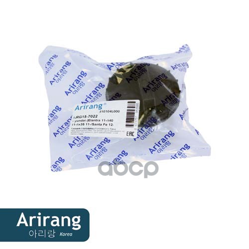 Крышка горловины топливного бака