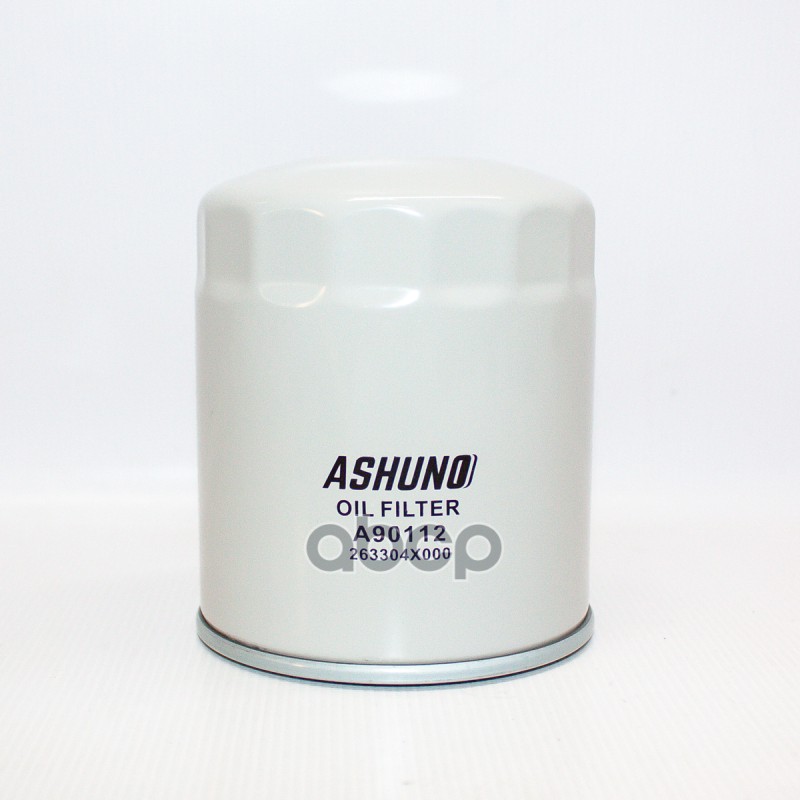 Фильтр масляный (дизель) (мал)