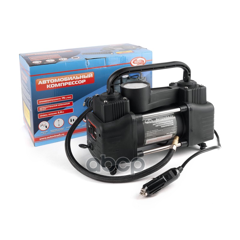 Компрессор двухцилиндровый 75 л/мин с манометром, пневматический спиральный шлан