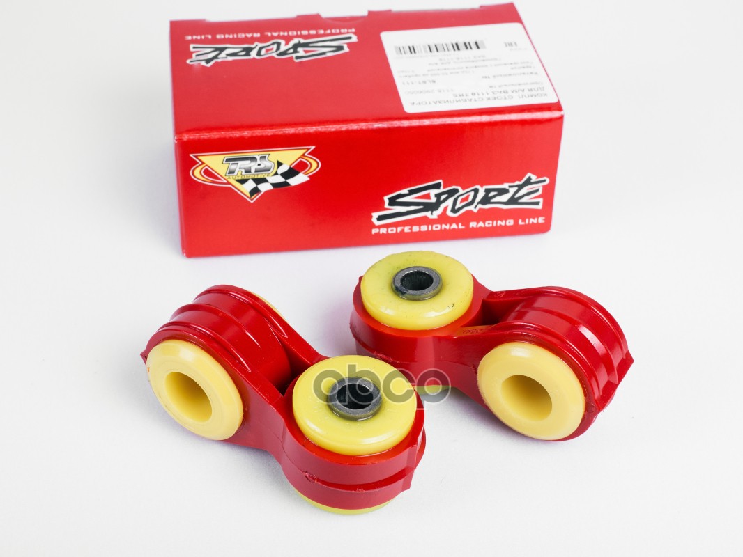 Стойка стабилизатора ВАЗ 1118, 2170-72, передняя (к-т 2 шт) (СПОРТ). SLST-111