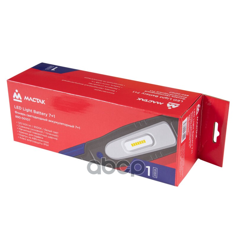 фонарь светодиодный шарнирный, магнит, 7+1 элемент, Li-Ion, 3.7В