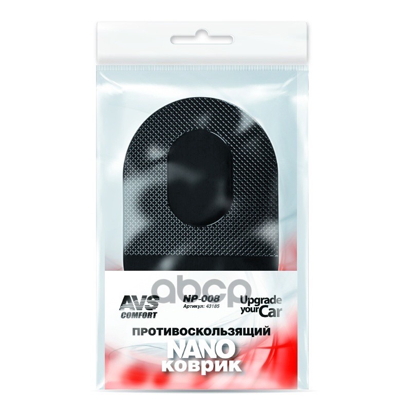 Коврик на панель противоскользящий AVS Nano 14,5 х 8,5 см Ст. 43185