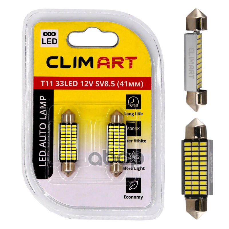 Лампа светодиодная C5W/41mm 12 В T1133LED SV8.5 Clim Art 2 шт. CLA00507
