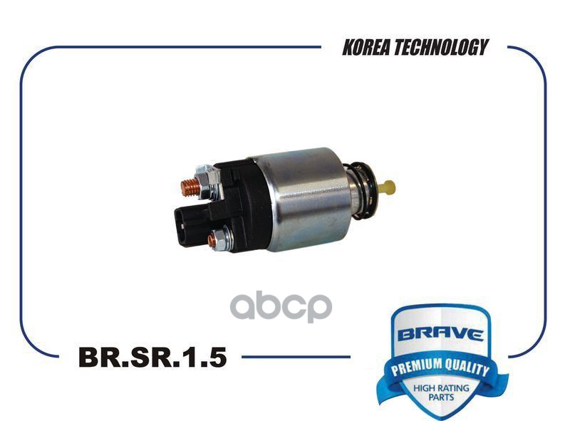 Втягивающее реле 36120-2G200 BR.SR.1.5 Hyundai Sonata, ix35 2.0i, KIA Sportage, Sorento