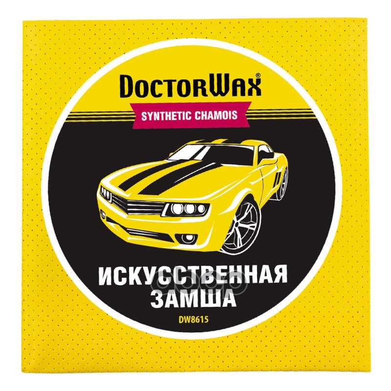 Dw8615 45*58См Полотенце Впитывающее Из Искусств. Замши Doctor Wax арт. DW8615