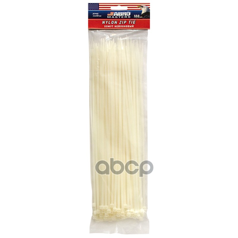 Хомуты-стяжки  300х3.6 мм ABRO MASTERS кабельные нейлон (пластик) Белые компл. 100шт ABRO