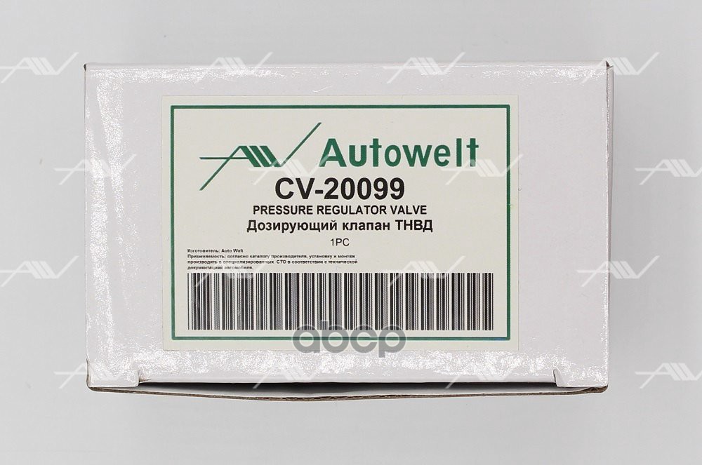 CV-20099 дозирующий клапан ТНВД (294200-0190)