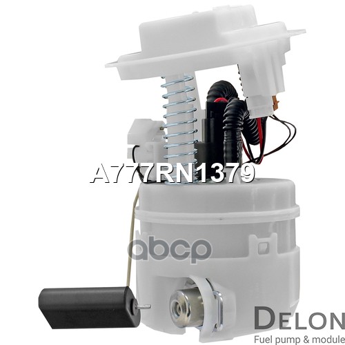 Модуль в сборе с бензонасосом