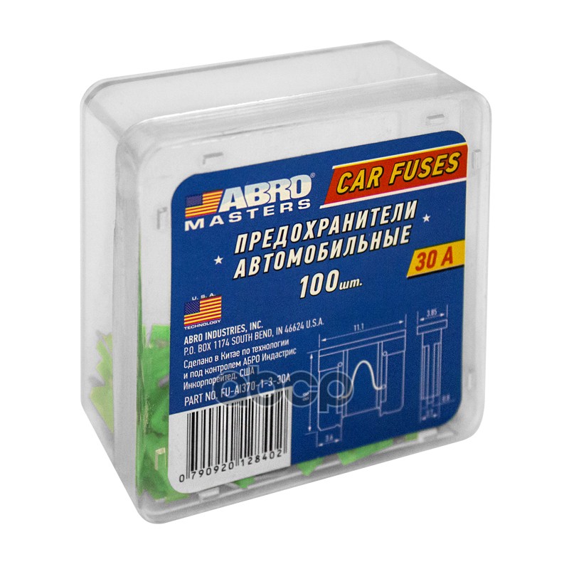Предохранитель флажковый 30А МИКРО (только упаковками по 100 шт.) Описание:флажковые предохранители микро 30 А.Сфера применения:предназначены для защиты электрической цепи и ее элементов от короткого замыкания при превышении номинального тока цепи.Свойств
