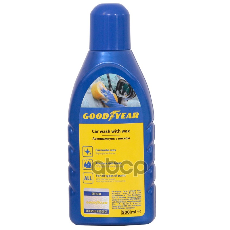 Goodyear Автошампунь С Воском 500Мл (Gy000801) GOODYEAR арт. GY000801