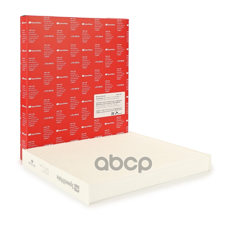 Салонный фильтр SpeedMate арт. SM-CFH022