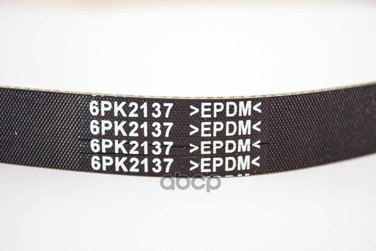 Ремень 6PK2137 общий 1,4/1,6 GAMMA Solaris/Rio RUS/Cerato (ГУР + конд)