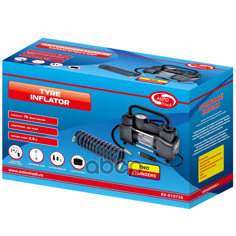 Компрессор двухцилиндровый 75 л/мин с манометром, пневматический спиральный шлан