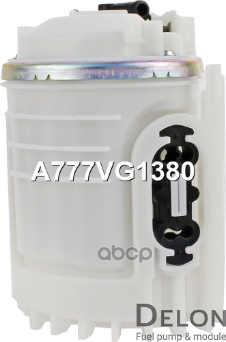 Модуль в сборе с бензонасосом