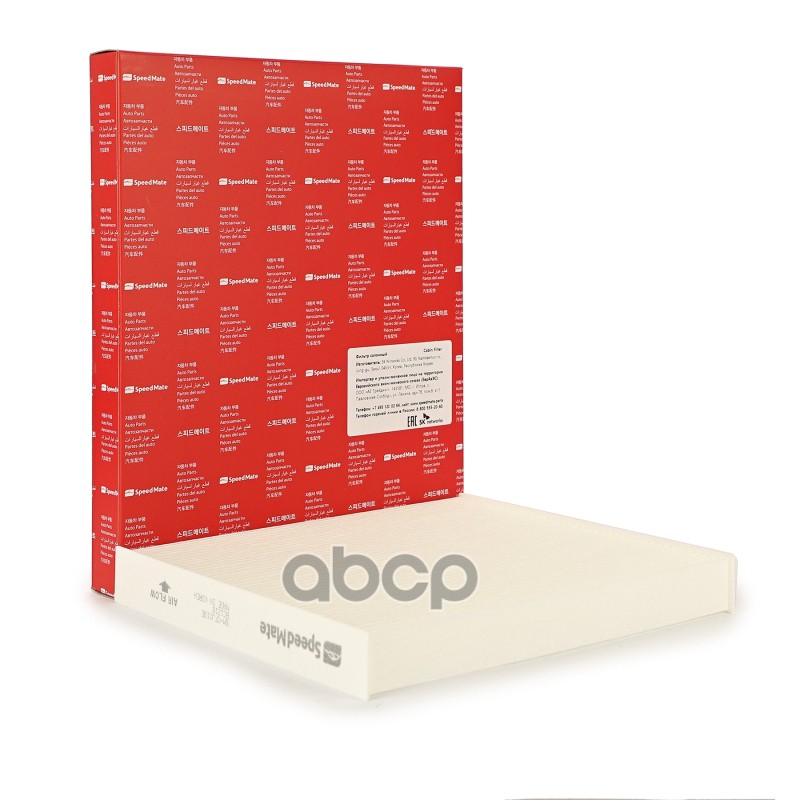 Фильтр салона FORD Ranger Mk3 (TKE)/MAZDA BT-50 SpeedMate арт. SM-CFJ113E