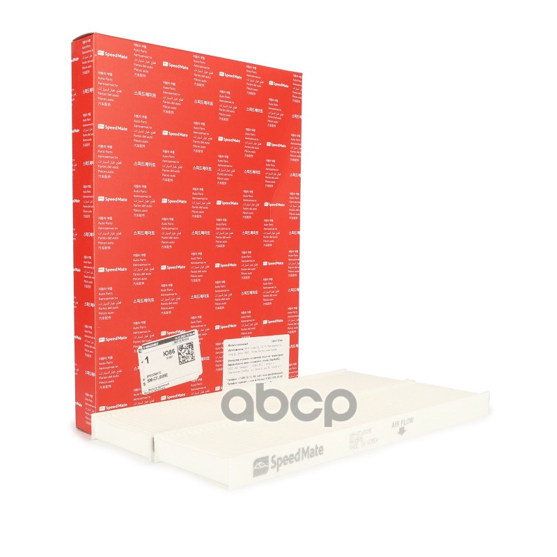 Фильтр салона HYUNDAI I20 SpeedMate арт. SM-CFJ009E