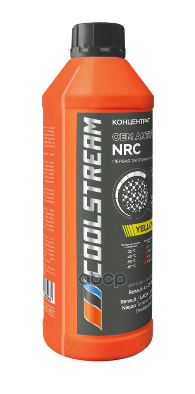 Антифриз NRC концентрат (желтый) 1.5L