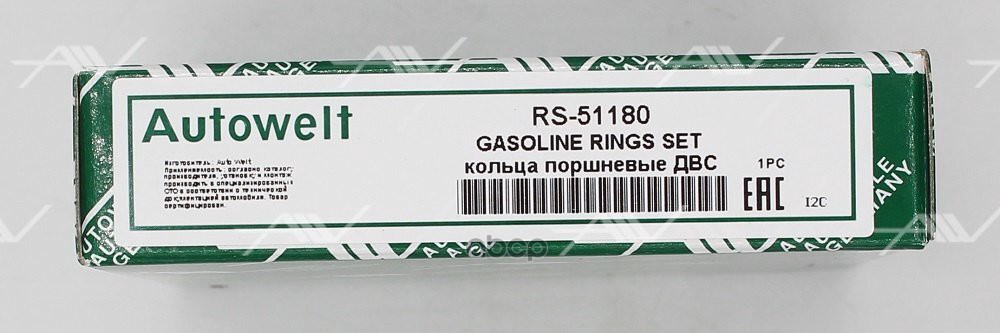 Комплект колец 1 цилиндр