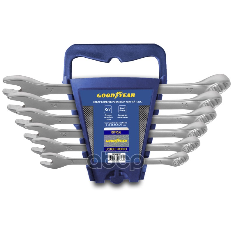 Набор Ключей "Goodyear" (Комб. 8-17Мм)  6 Предметов GOODYEAR арт. GY002206