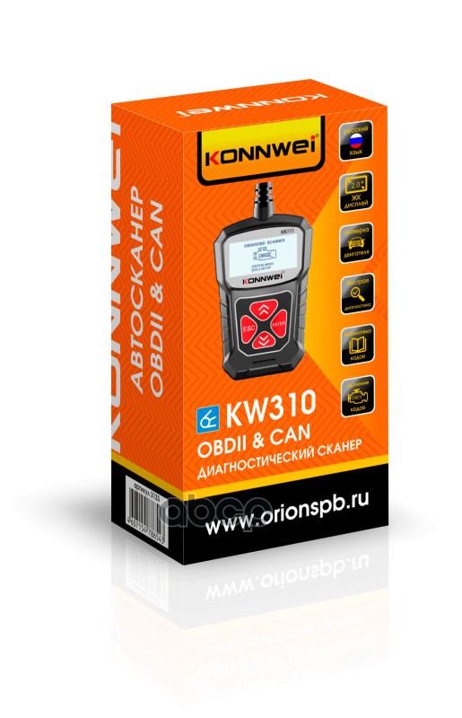 Автосканер Konnwei KW310 (ч/б экран, рус. язык, все протоколы)