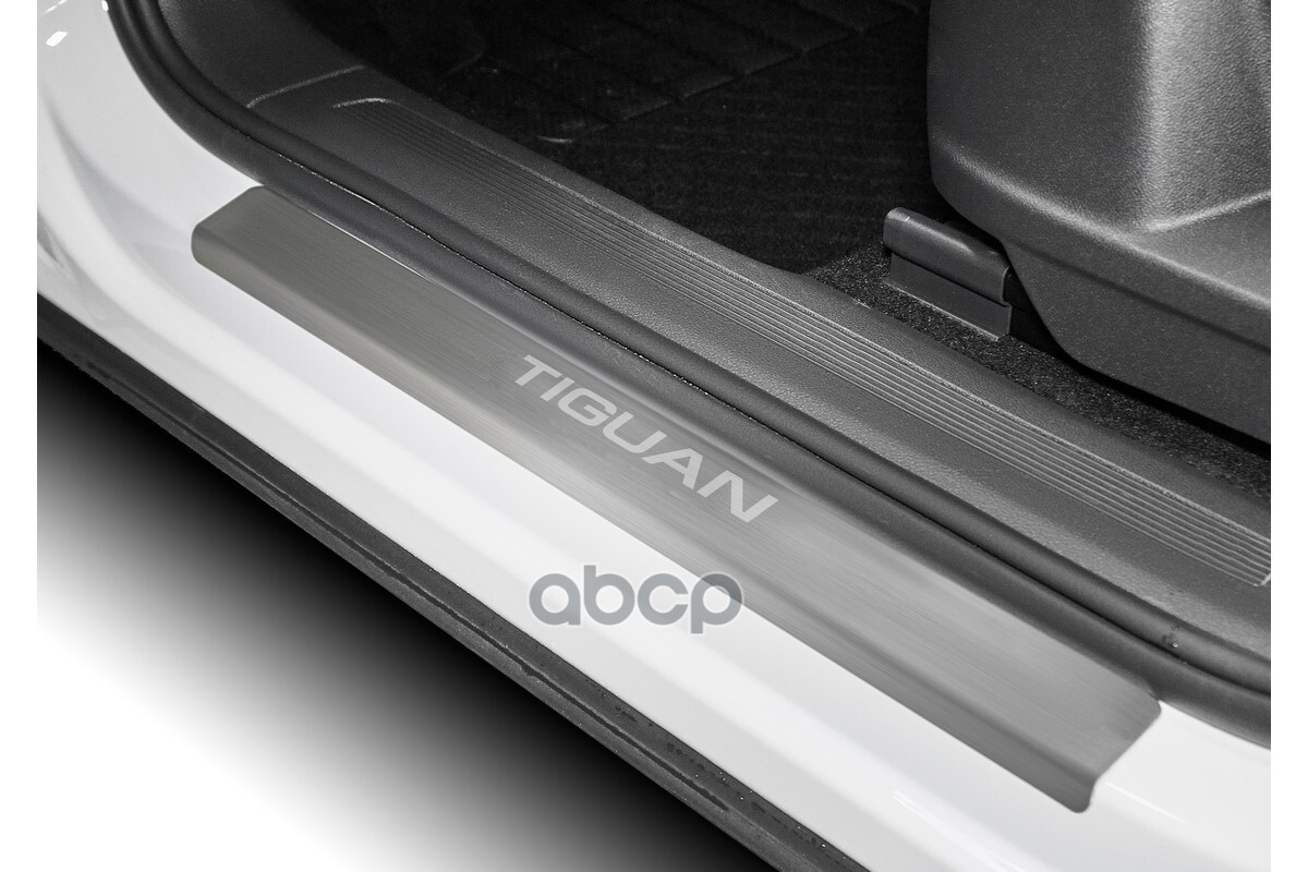 Накладки порогов (4 шт.) Volkswagen Tiguan 2016-2024 (гравировка Tiguan)