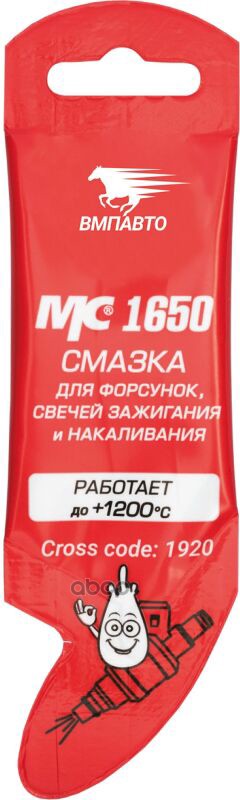 Смазка! Для Свечей Зажигания Мс 1650, 5Г, Стик-Пакет ВМПАВТО арт. 1920