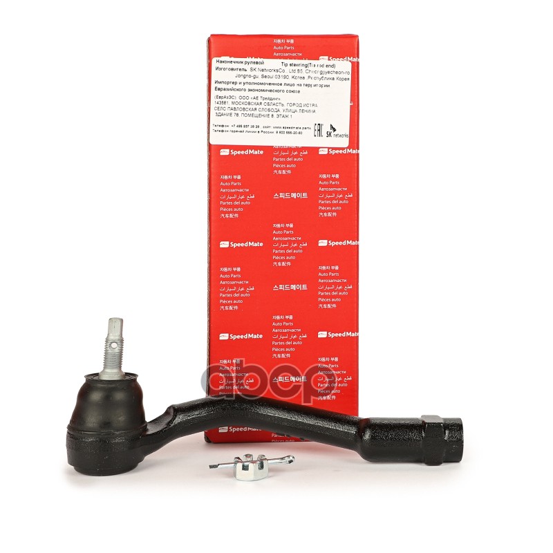 Нак.рул.тяги лев.HYUNDAI Tucson (TL)/KIA Sportage (QL), Optima,Sorento III (UM) SpeedMate арт. SM-TEH068