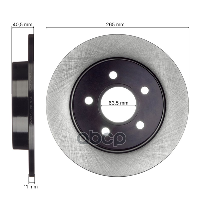 Диск тормозной задний AVANTECH 1223540