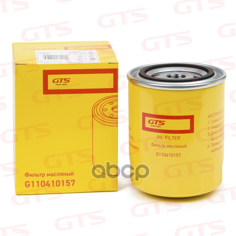 Фильтр масляный ГАЗ/ ЗИЛ/ ПАЗ/ МАЗ GTS арт. G110410157