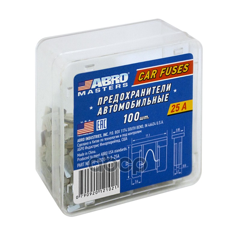Предохранитель флажковый 25А МИКРО (только упаковками по 100 шт.) Описание:флажковые предохранители микро 25 А.Сфера применения:предназначены для защиты электрической цепи и ее элементов от короткого замыкания при превышении номинального тока цепи.Свойств