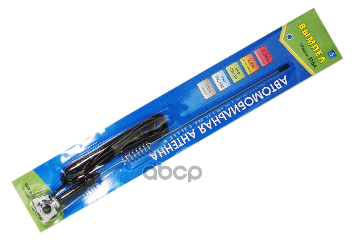 Антенна пассивная на водосток Вымпел 316А (на желоб, 44см)