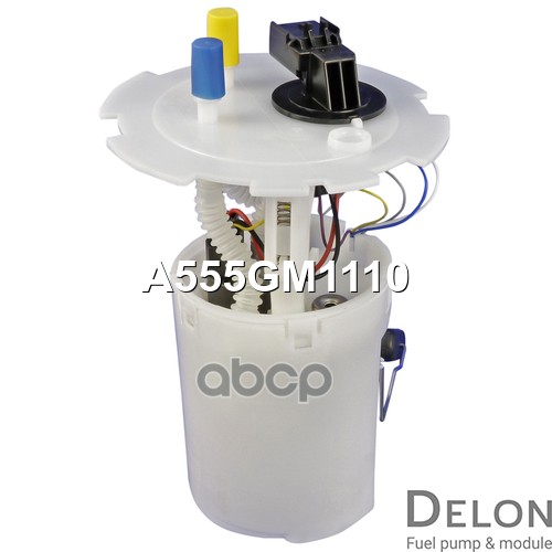 Модуль в сборе с бензонасосом