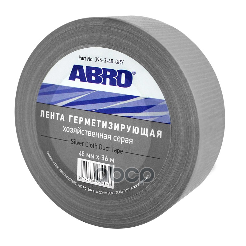 Лента герметизирующая 48мм*36м ABRO хозяйственная серая ABRO