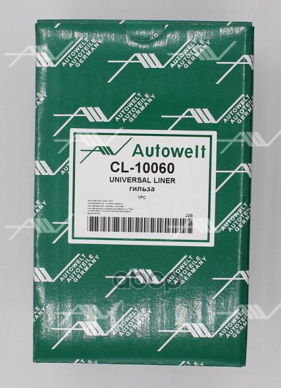 гильза цилиндра