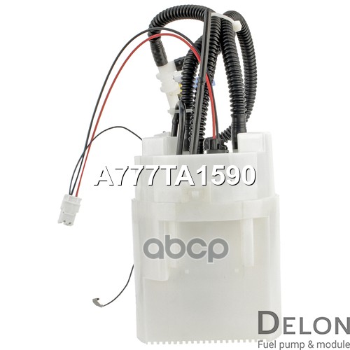 Модуль в сборе с бензонасосом